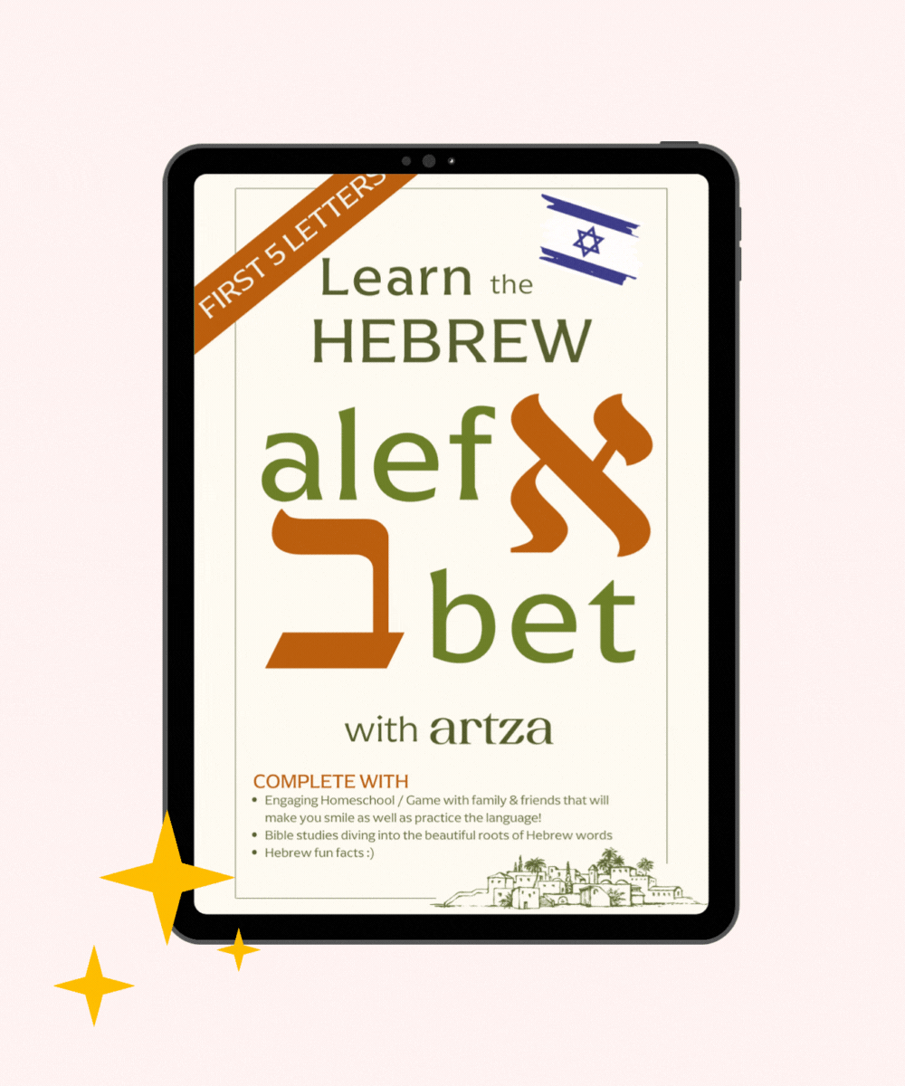 Hebrew Alphabet ebook